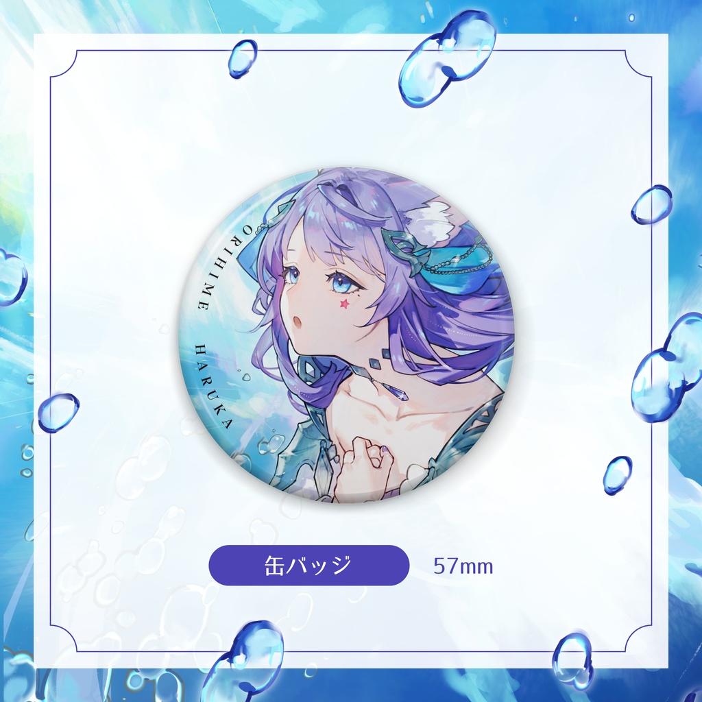 新曲リリース記念グッズ【全部セット】ブロマイドサイン入り