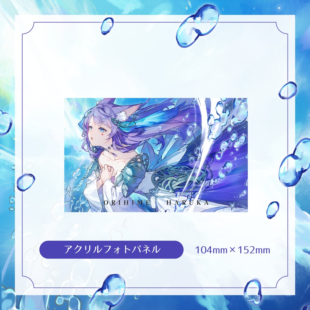 新曲リリース記念グッズ【全部セット】ブロマイドサイン入り