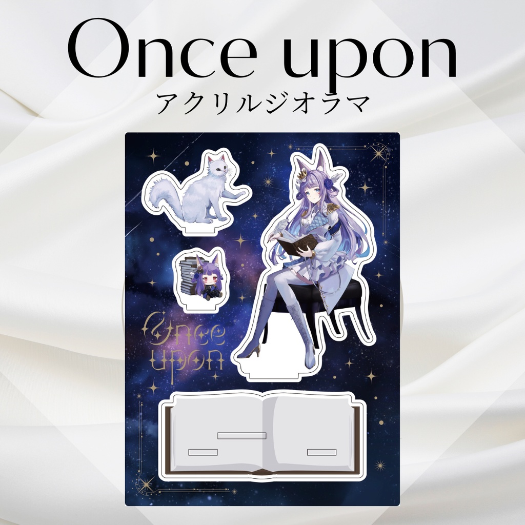 アクリルジオラマonce upon