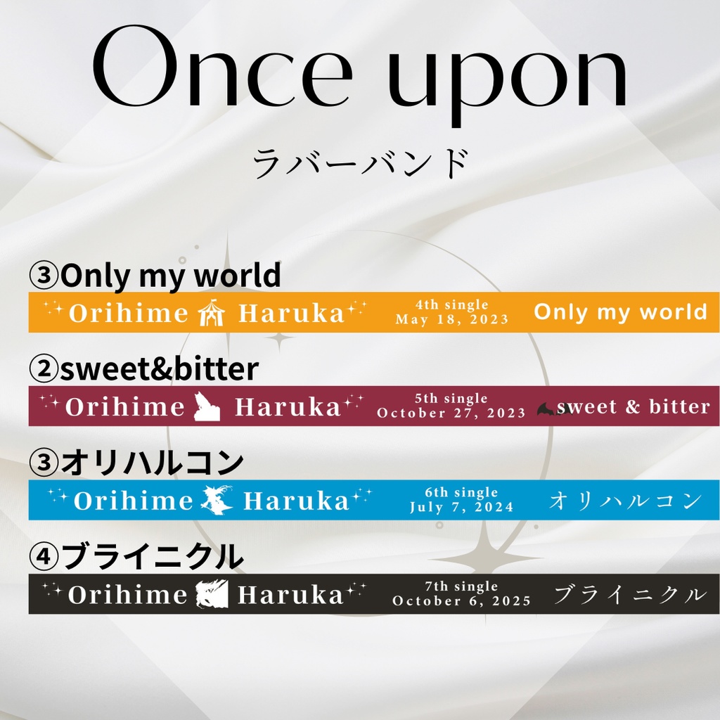 ラバーバンド(L)サイズ