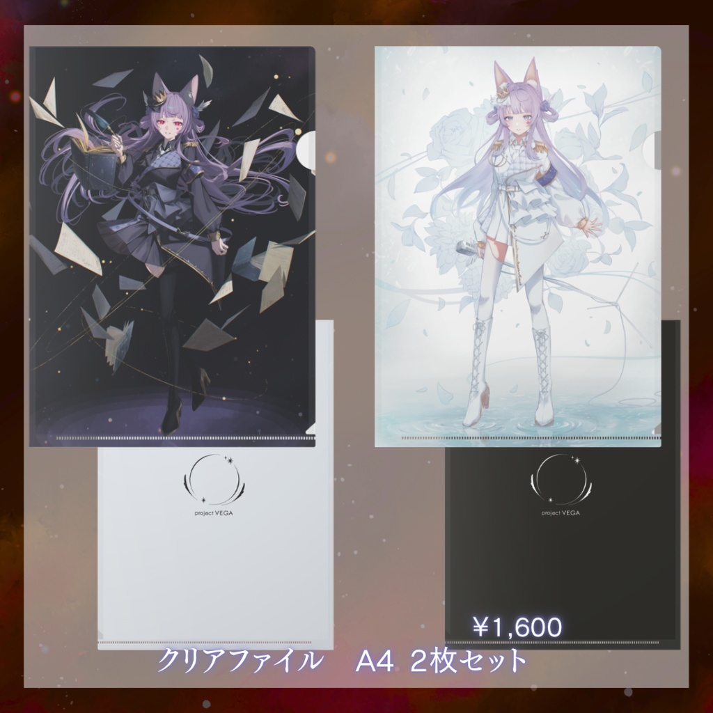 【一部受注生産】3/31まで!珍しい「あの子」グッズ