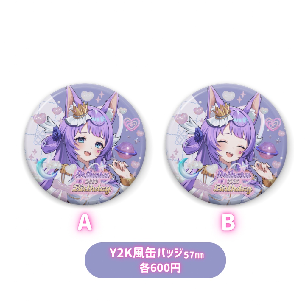 缶バッジ