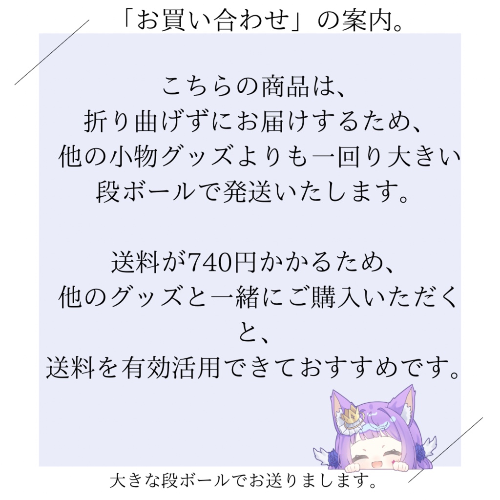 セット【クリアファイル】※発色ハイパー良いです。画像ほわほわでごめんね。