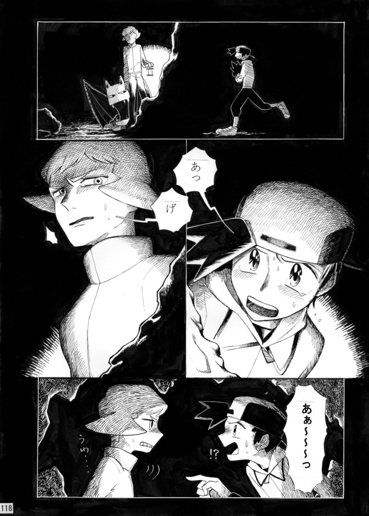 タイニー・ベイビー・フライイング