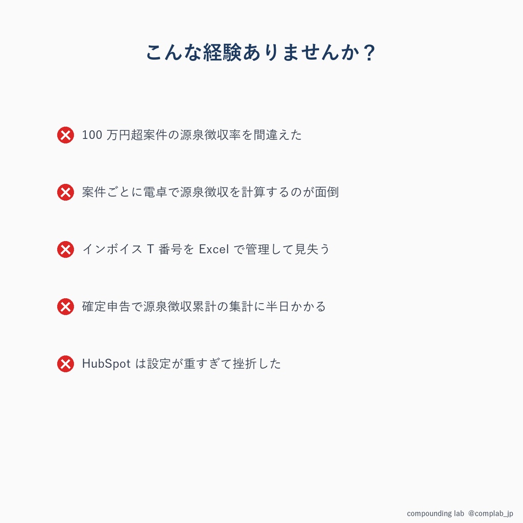 【無料】Web 制作フリーランス向け 案件管理 Notion テンプレ 簡易版