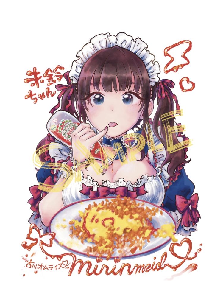 古川未鈴の あのオムライスの 痛Tシャツ