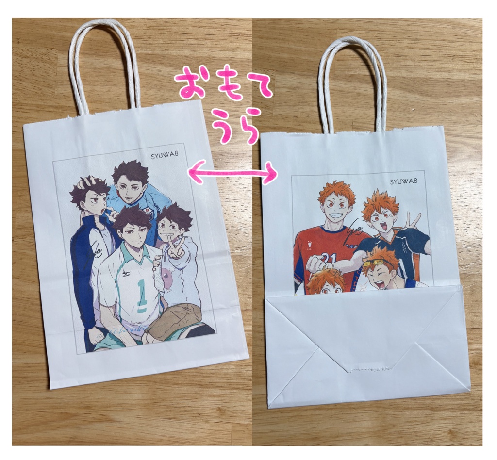 【及日】かぜとすなのソワレ<匿名配送>