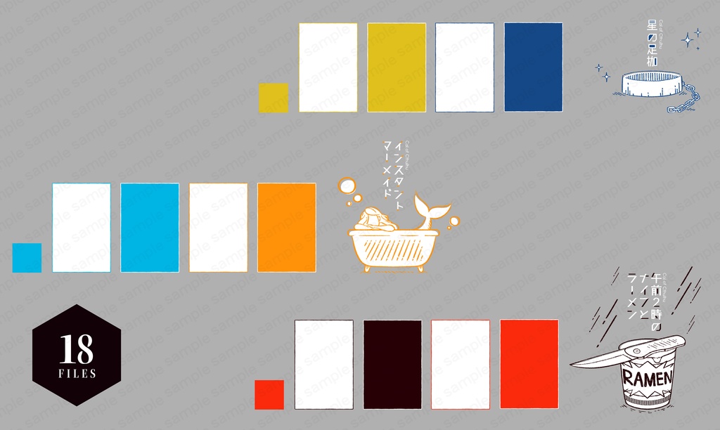 CoCシナリオ集「Short,Shot !!!」SPLL:E107808