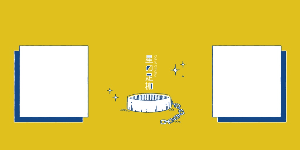 CoCシナリオ集「Short,Shot !!!」SPLL:E107808