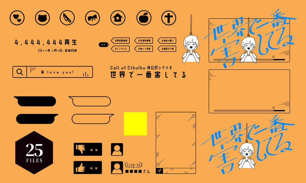 CoC「世界で一番害してる」SPLL:E199331