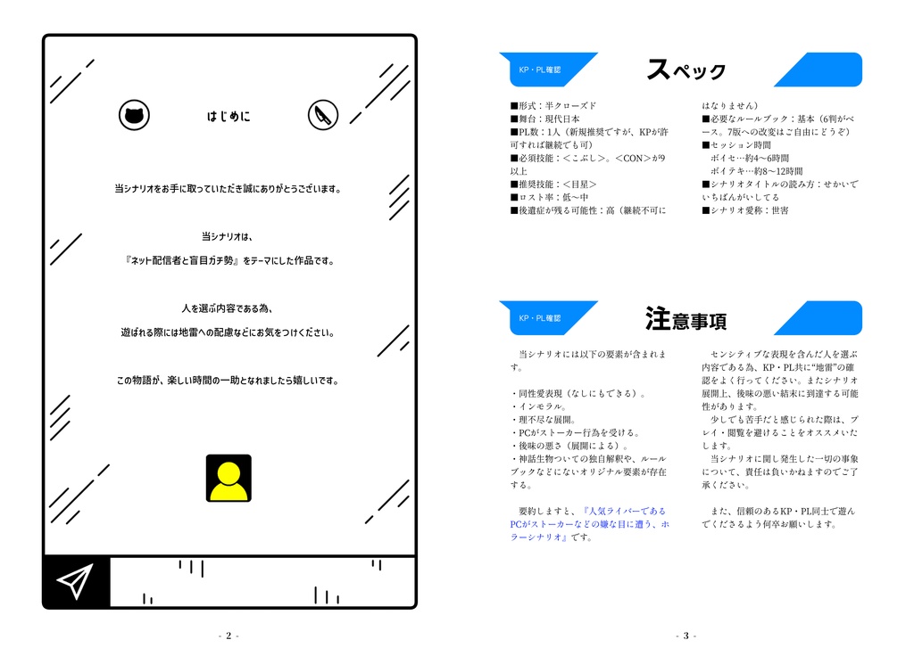 CoC「世界で一番害してる」SPLL:E199331