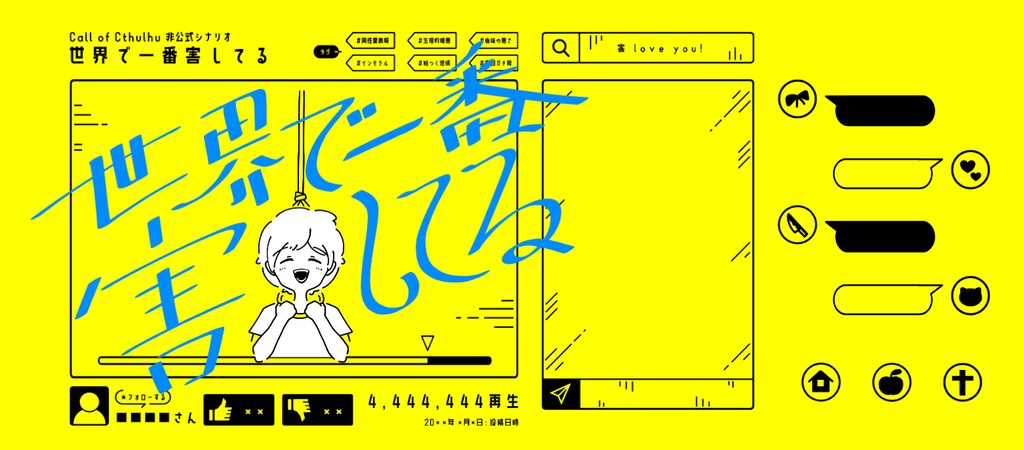 CoC「世界で一番害してる」SPLL:E199331