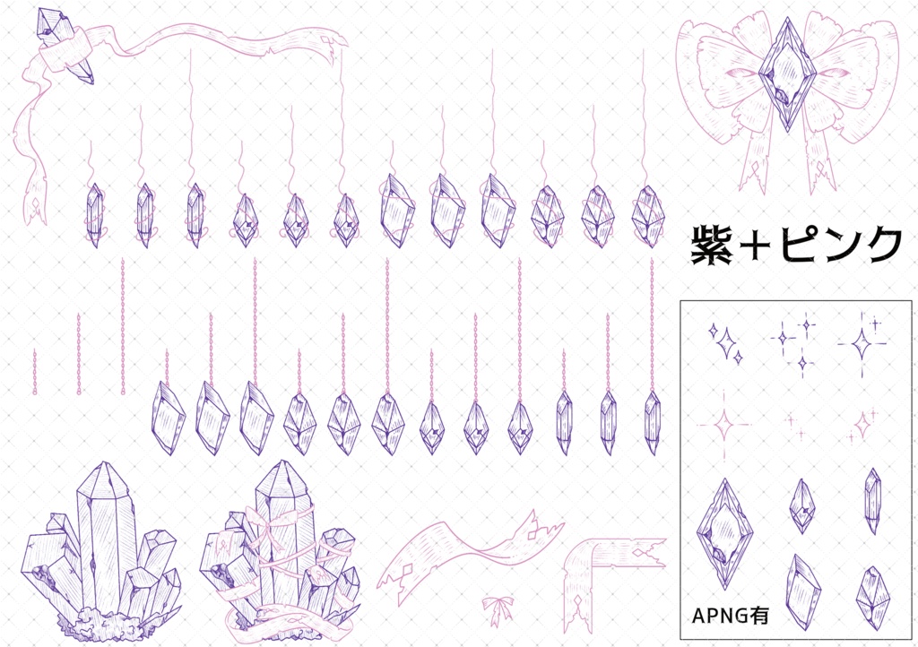 【APNG有】ボロリボン&欠けた宝石のココフォリア素材