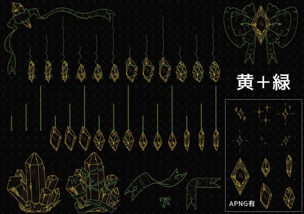 【APNG有】ボロリボン&欠けた宝石のココフォリア素材