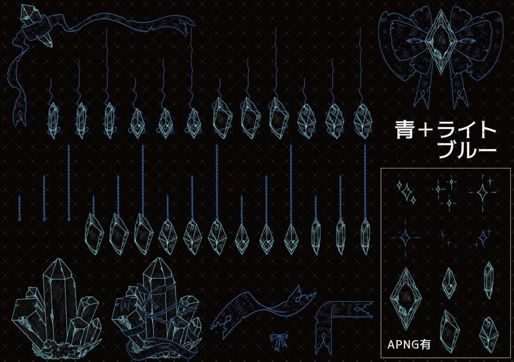 【APNG有】ボロリボン&欠けた宝石のココフォリア素材