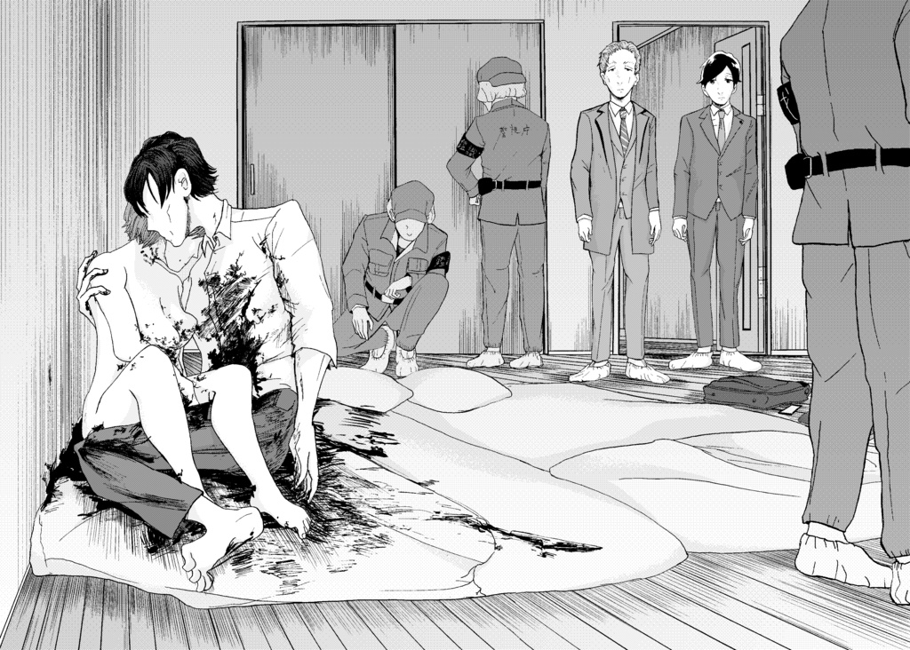 【R15】刑事モノ読切漫画 調査報告