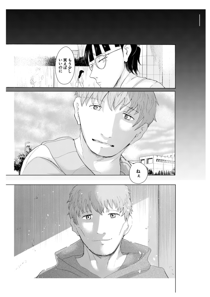 【R15】刑事モノ読切漫画 調査報告