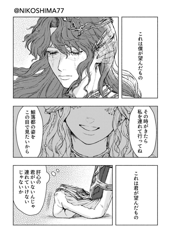 永遠の泡沫