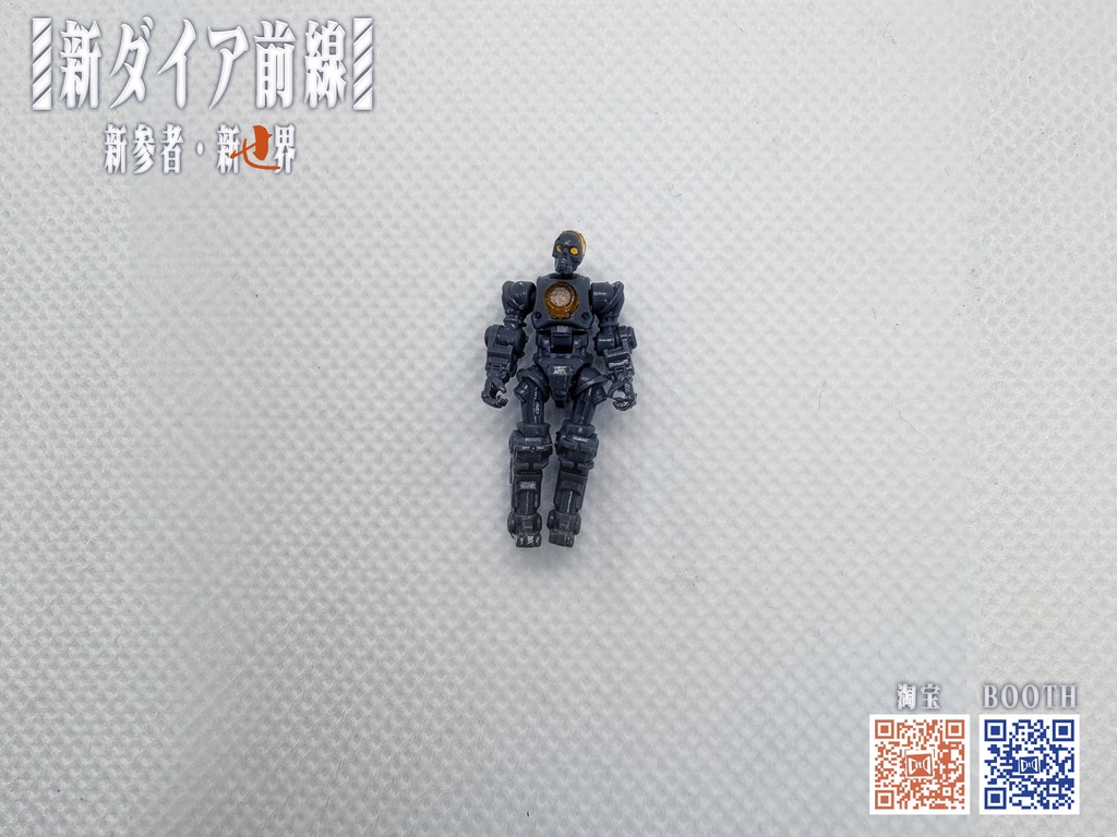 新ダイア前線 キャラ09 オリジナルキャラ ヴォルク(Volk)