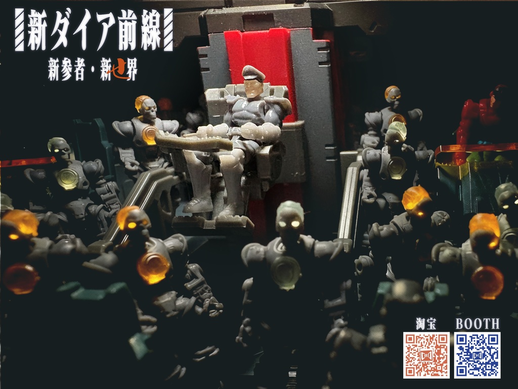 新ダイア前線 キャラ03 コスプレキャラ 地獄より来る魔人