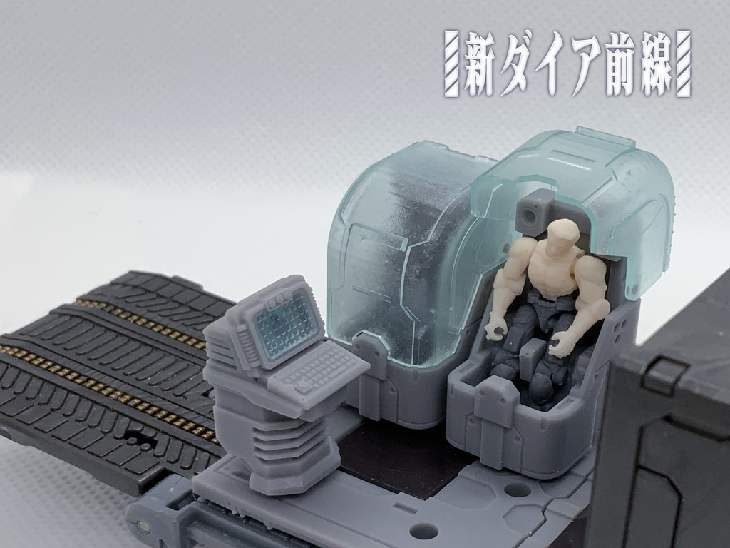 新ダイア前線 セットD 戦場医療所