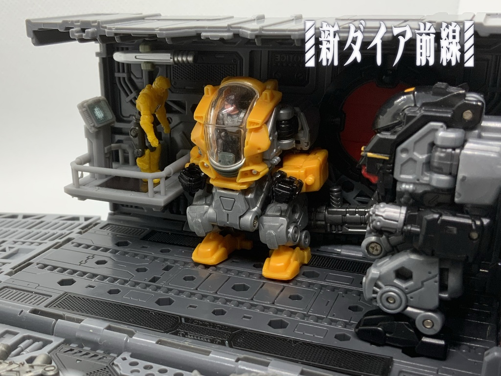 新ダイア前線 キット06 作業床