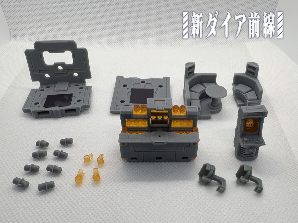新ダイア前線 セットE 宇宙バー