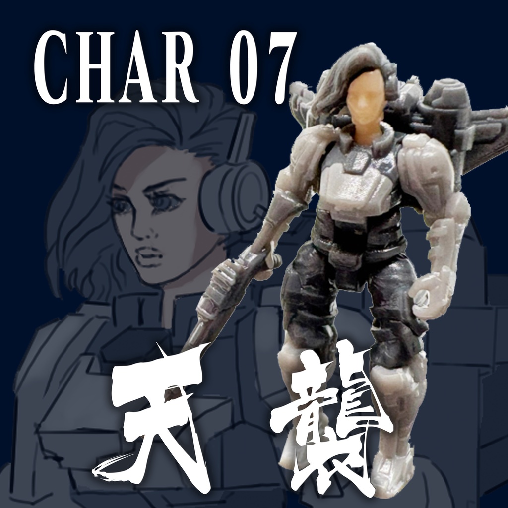 新ダイア前線 キャラ07 オリジナルキャラ 空挺突撃部隊「スカイレイダー」アリア