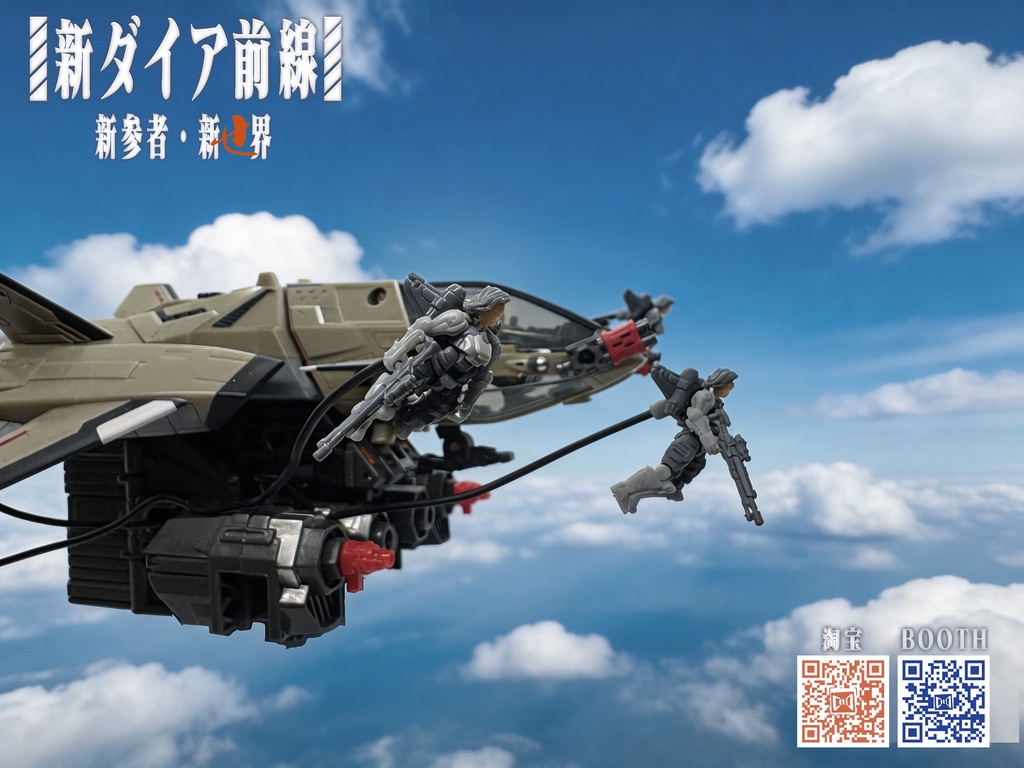 新ダイア前線 キャラ07 オリジナルキャラ 空挺突撃部隊「スカイレイダー」アリア