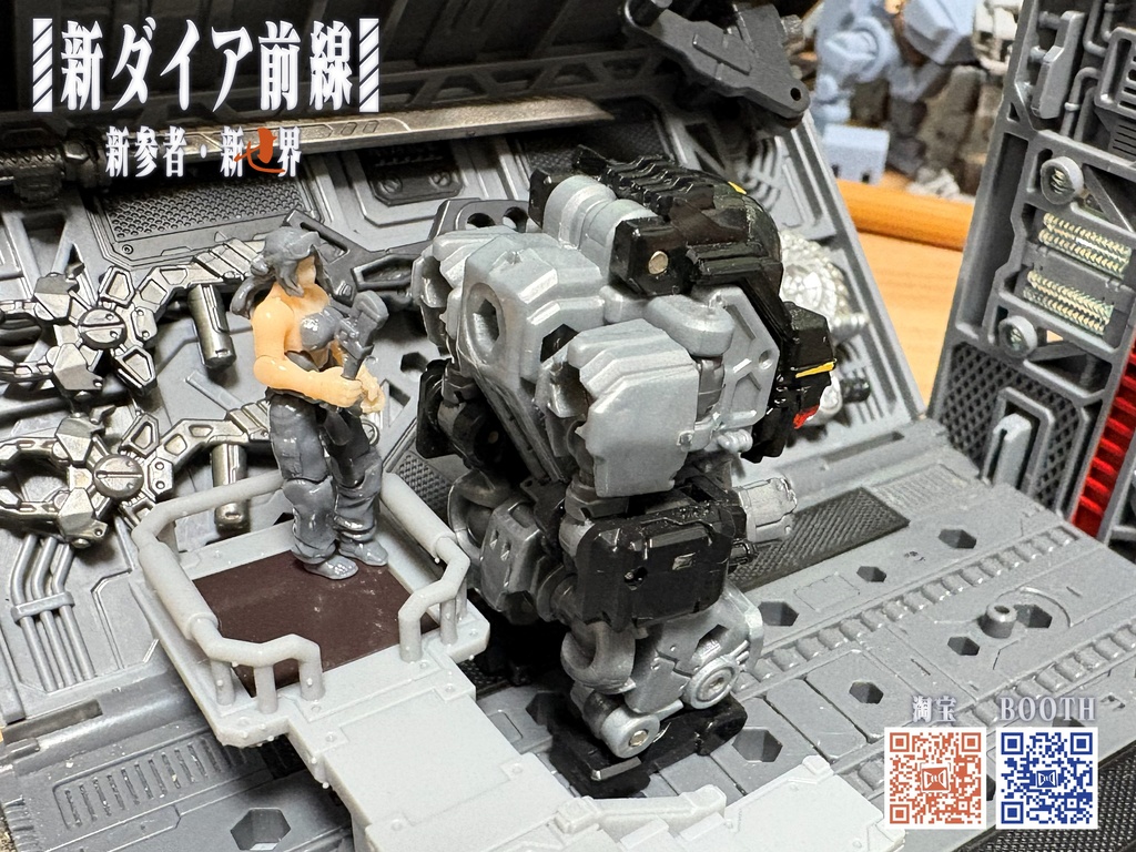 新ダイア前線 キャラ06 オリジナルキャラ  天才エンジニア 凜