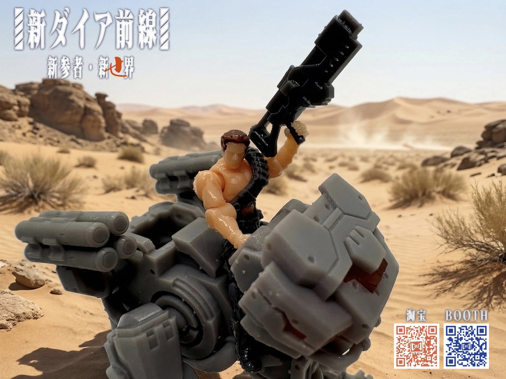 新ダイア前線 キャラ10 オリジナルキャラ クローン人間 マルス