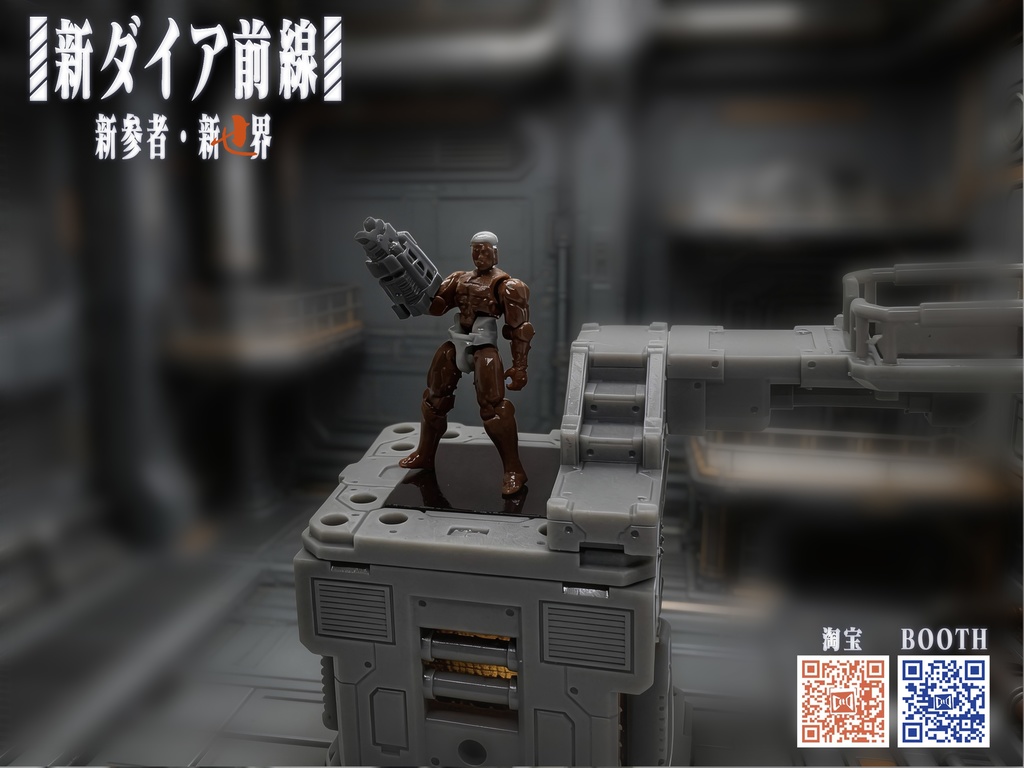 新ダイア前線 キャラ12 オリジナルキャラ クローン人間 三号