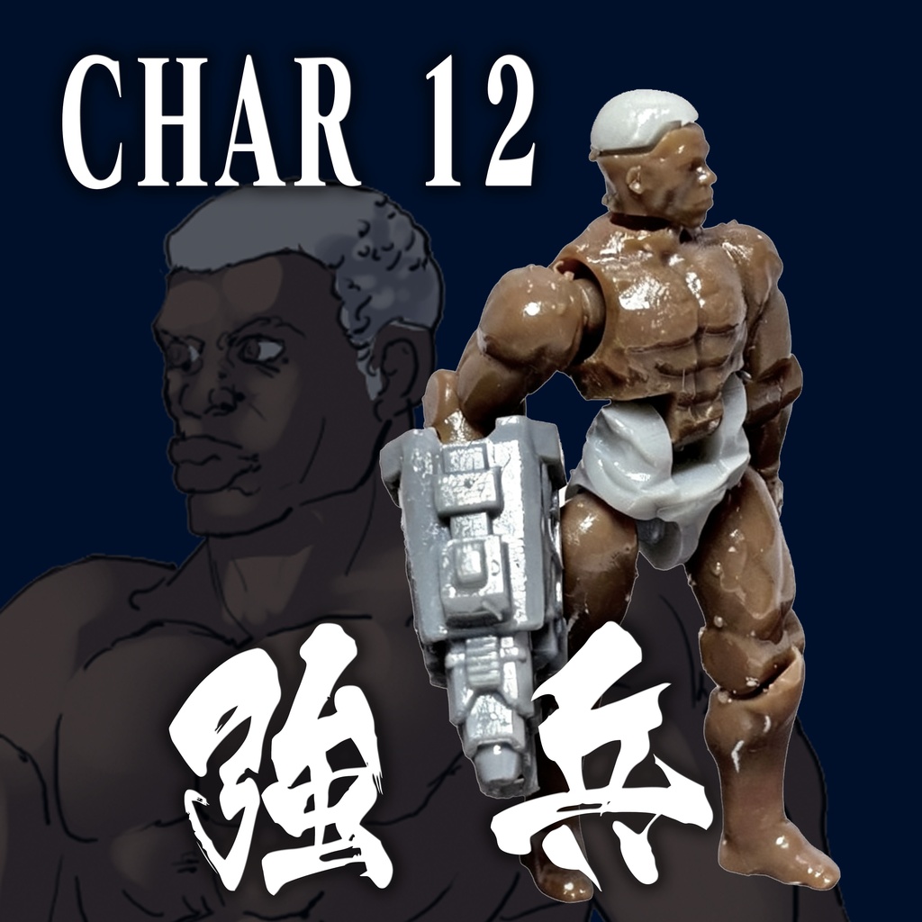 新ダイア前線 キャラ12 オリジナルキャラ クローン人間 三号