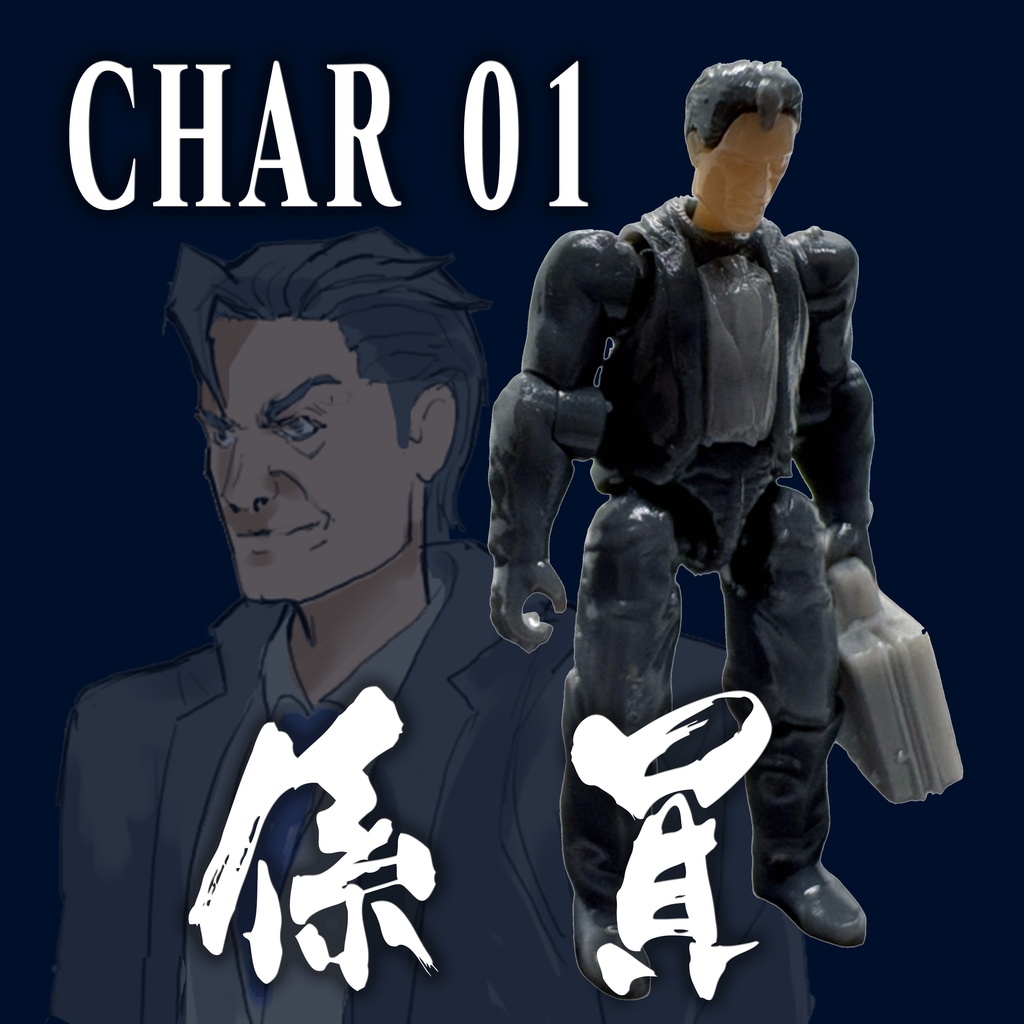  新ダイア前線 キャラ 01 re オリジナルキャラ  スーツ姿の係員