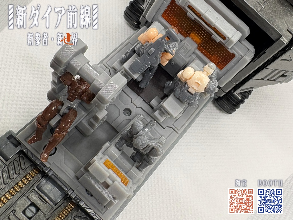 新ダイア前線 セットF フィジカルトレーニングルーム
