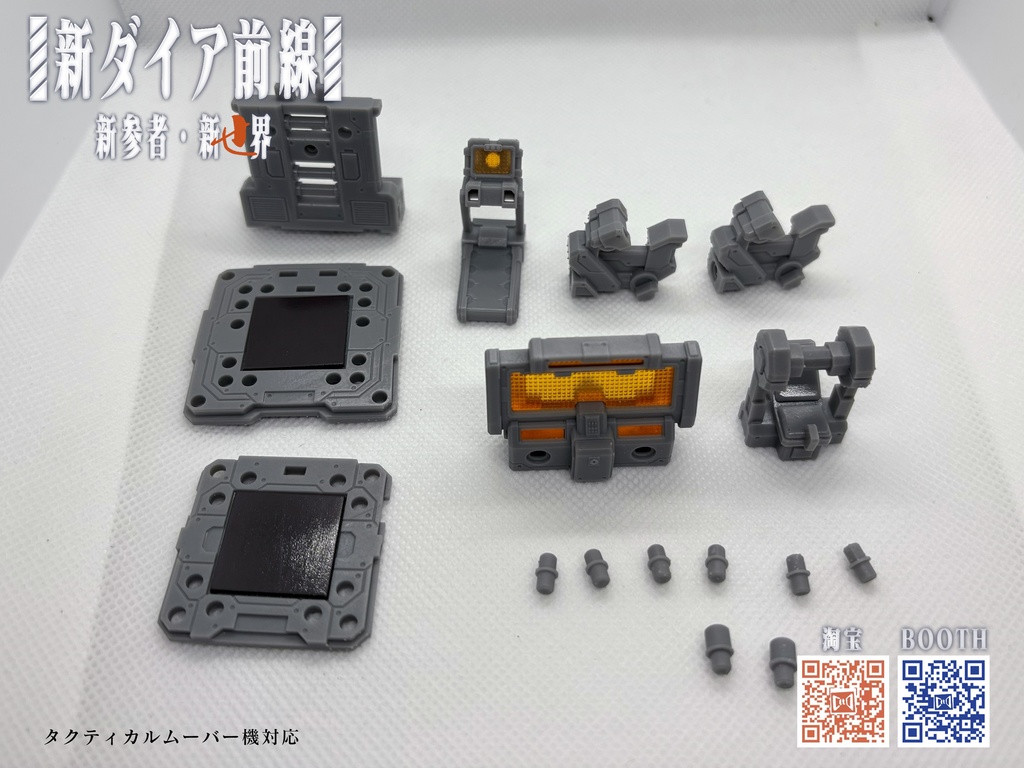 新ダイア前線 セットF フィジカルトレーニングルーム