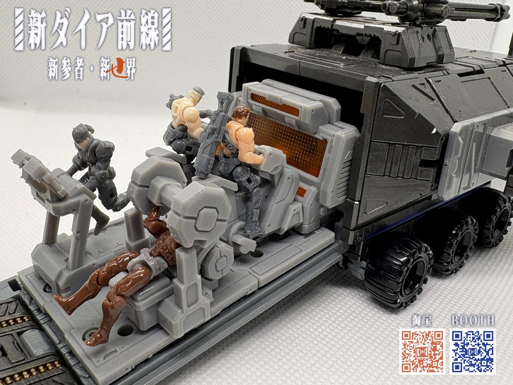 新ダイア前線 セットF フィジカルトレーニングルーム