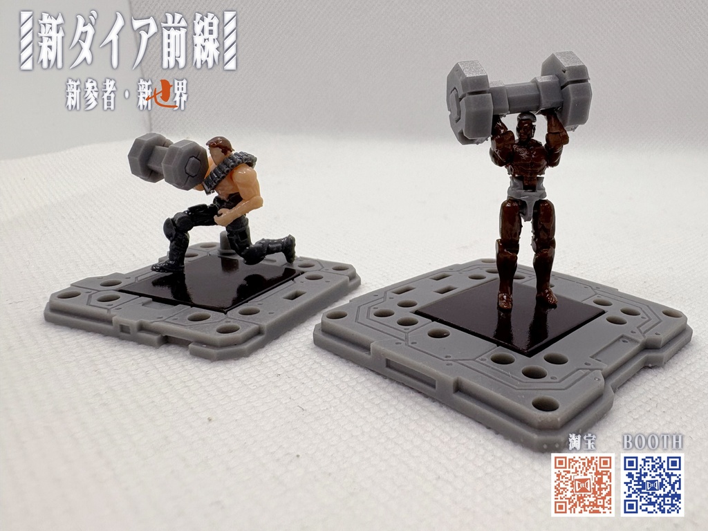 新ダイア前線 セットF フィジカルトレーニングルーム
