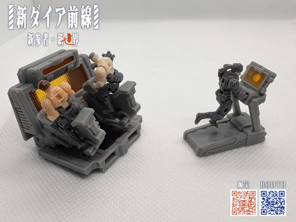 新ダイア前線 セットF フィジカルトレーニングルーム