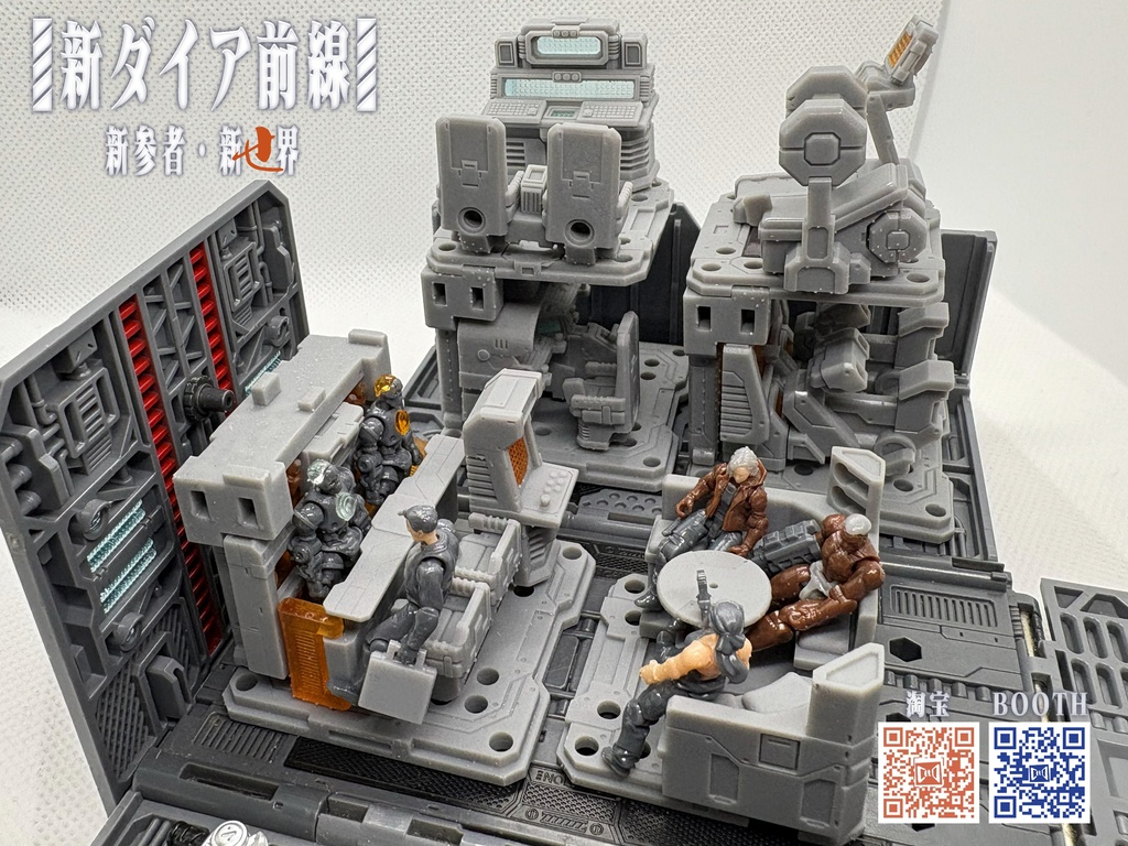 新ダイア前線 キット08 二段式の底板 （タクティカルムーバー機対応）
