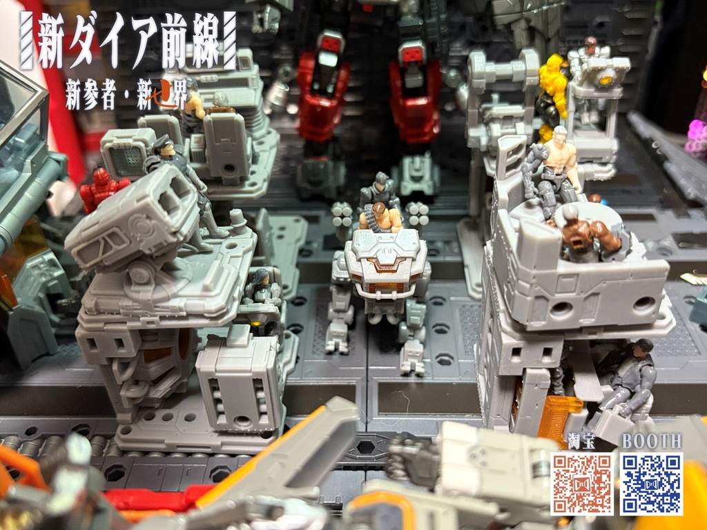 新ダイア前線 キット08 二段式の底板 (タクティカルムーバー機対応)