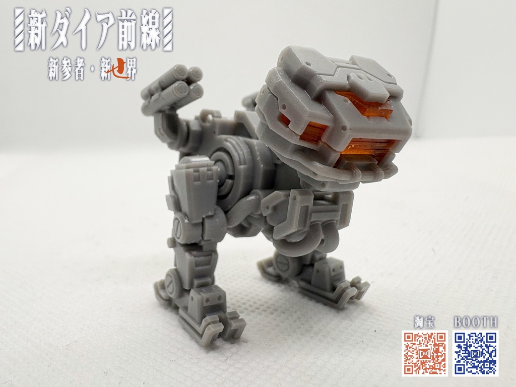 新ダイア前線 キット07 搭乗式二足偵察ユニット