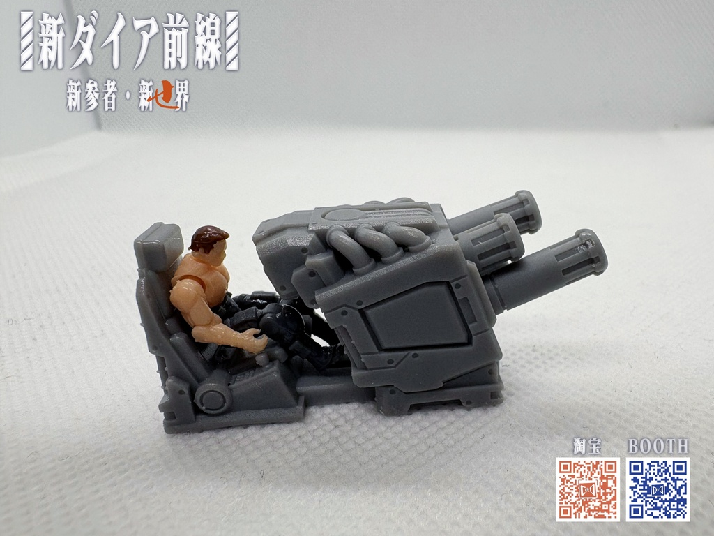 新ダイア前線 キット09 車載式ミサイル(タクティカルムーバー機対応)