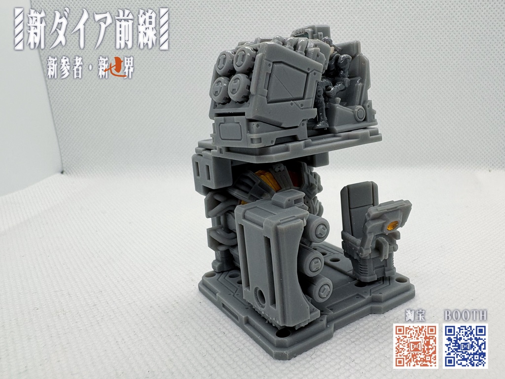 新ダイア前線 キット09 車載式ミサイル(タクティカルムーバー機対応)