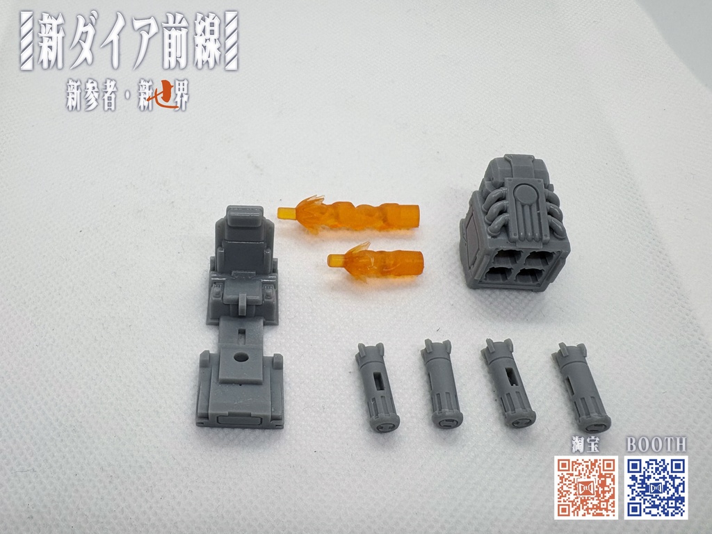 新ダイア前線 キット09 車載式ミサイル(タクティカルムーバー機対応)