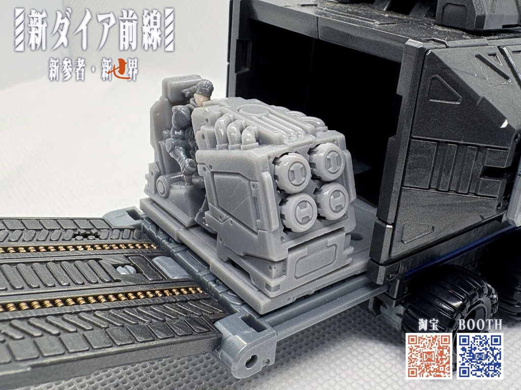 新ダイア前線 キット09 車載式ミサイル(タクティカルムーバー機対応)