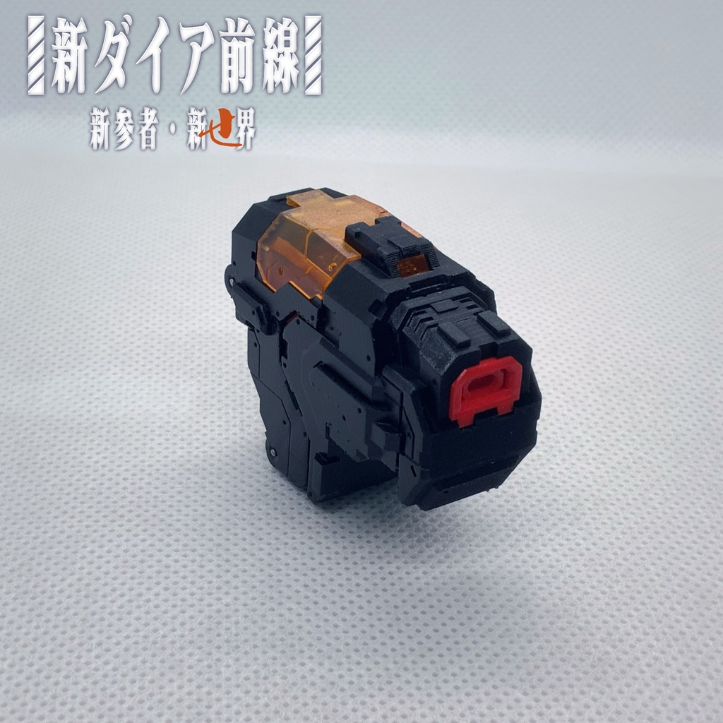 新ダイア前線 キット11 TM用追加コックピット