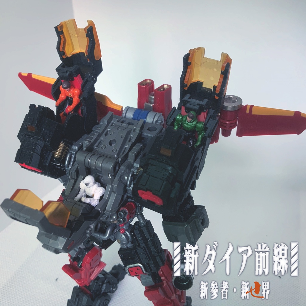 新ダイア前線 キット11 TM用追加コックピット