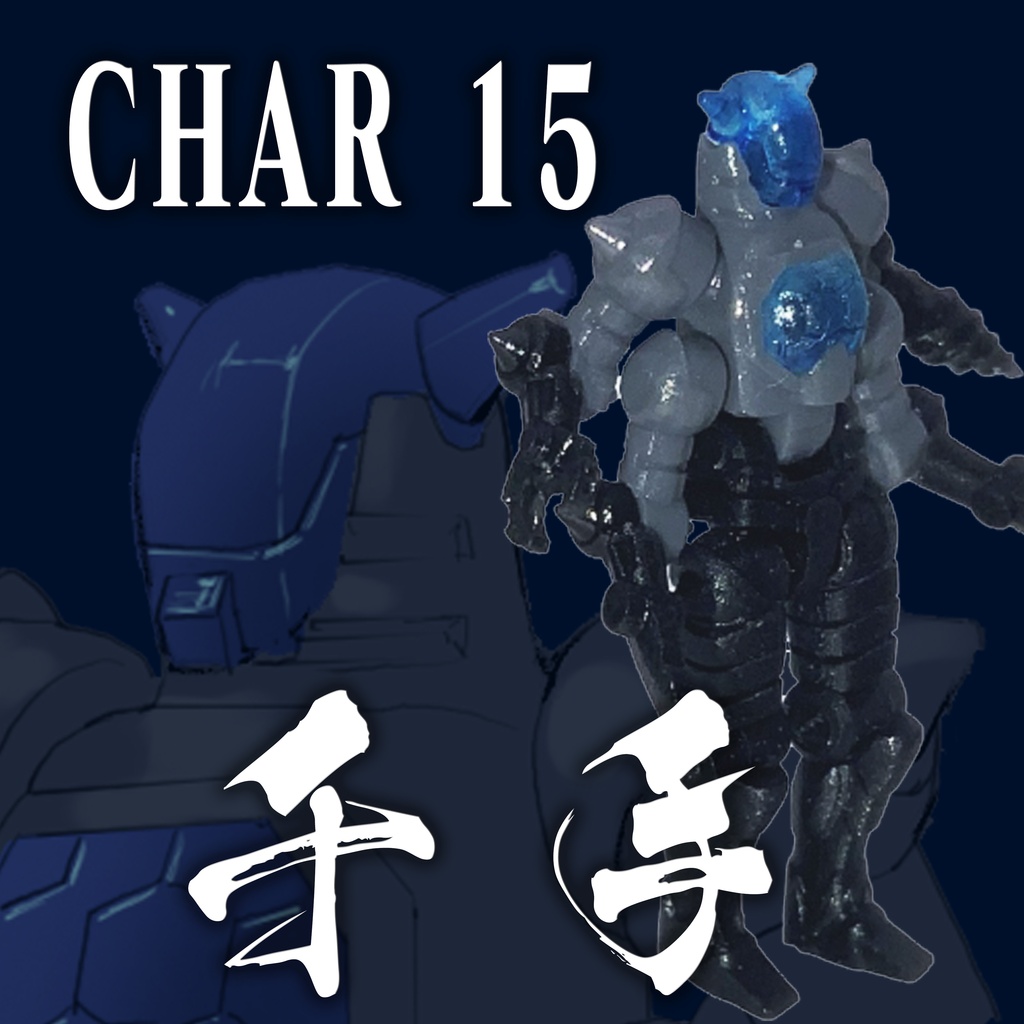 新ダイア前線 キャラ15 コスプレキャラ  多足型エイリアン