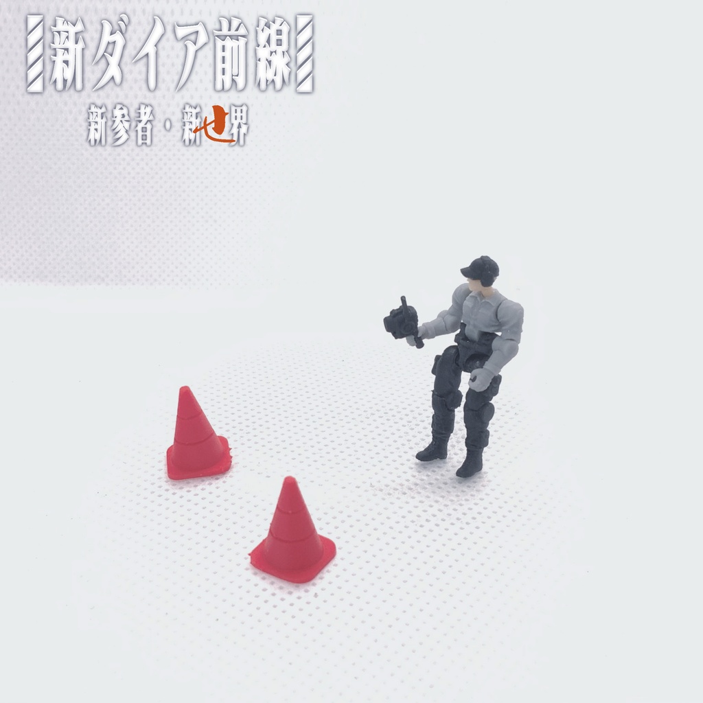 新ダイア前線 キャラ19 オリジナルキャラ 後方要員